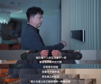 像TA那样的生活|肖曦：在舒适设计中追寻本真、本心、本我