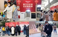 新年换新 洗上加喜｜海信厨卫新年福利大放送