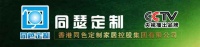 同瑟定制丨美味与爱并存的厨房该如何选择？