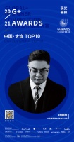 锦阁装饰设计师钱鹏旭获G+AWARDS全球设计精英大赛奖「Talk设计」