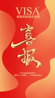 窗帘十大品牌—2022年VISA软装荣获窗帘行业十大品牌