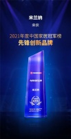 米兰纳以有品普及定制，助力行业加速迈入“整家定制”时代