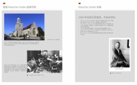 MANTWIN曼特韦茵：打造全球暗埋式卫浴新典范