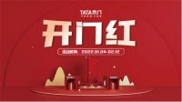 TATA木门Superstar | 赵阳：趟出一条直播路