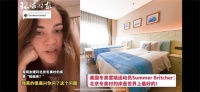 还在惦记东京奥运纸板床？  北京冬奥“浙”张床让各国运动员彻底粉了！  “震惊”“从未见过的高科技”