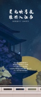 新浪精选：领绣——《极致星光》