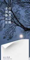 【领绣】新品发布《极致星光》——静夜思，月色朦胧入梦来