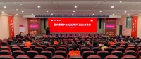 陶卫快讯|惠达卫浴国内营销中心2022年开门红工作会议在唐山总部隆重召开。