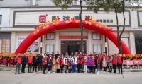 震撼全城 | 国达陶瓷乐平旗舰店盛大试营业