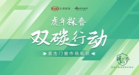 TATA木门居然之家（北四环）店：木门含甲醛小于0.124mg/m³