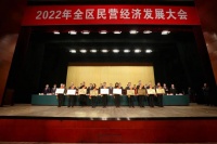 世友木业获2021年度南浔区“新象”企业等三大殊荣