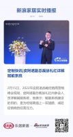 定制快讯|皮阿诺副总裁徐礼红详解赋能系统