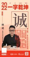 贵阳DPI进口瓷砖总经理杨成：「诚」以诚心、诚信、真诚和热情服务好每一位客户