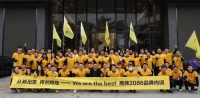 陶卫快讯|鹰牌2086营销中心2022开年拓展圆满收官！