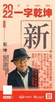 MT Space董事长黄河：「新」“标新立异”的设计理念，为客户呈现“耳目一新”的体验