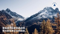 2022家装深度观察NO.4：家装企业的“势能之地”