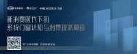 “探门窗品质，享美好生活” 美沃门窗2022年品牌战略峰会即将开幕