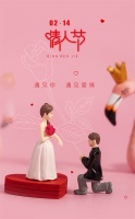 【领绣·菁华】情人节|爱上TA，原来家也能穿上最美的婚纱