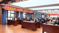 莫干山板材闽赣湘分公司正式成立