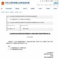 家电快讯|智能制造示范工厂名单公布，多家家电企业上榜