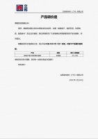 家居建材又一轮涨价潮来袭 经销商：2月市场和天气一样冷