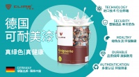 为什么装修公司都推荐用可耐美漆？