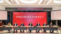 智能快讯|米立科技中标中海集团2022-2023年度智能家居集采