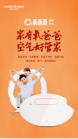 通过顶流“冰墩墩”我悟了！！