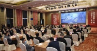 美的吊顶·照明招募大会圆满召开