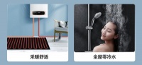 一键响应0等待！庆东纳碧安推出零冷水壁挂炉质舒系列