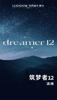 【领绣·菁华】徜徉家中，探索星空秘境