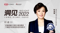 洞见 | 博世热力技术陈道丽：多渠道融合 满足中国消费者不断提升的家居舒适环境需求