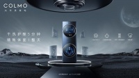 家庭洗护未来趋势是什么？COLMO TURING智慧干洗护理空间站成优秀代表