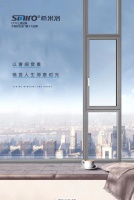 品质是品牌的生命丨希米洛门窗,您身边的静音专家