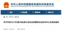 家居建材又一轮涨价潮来袭经销商：2月市场和天气一样冷