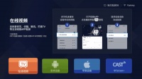 投屏有广告怎么解决？不妨试试免费无广告的当贝投屏！