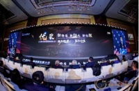 喜报！优优无醛新实木4.0板材获得2021中国房地产建筑黑科技奖产品大奖