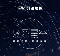 美梦栖息之地，升达为你守护“家”的美好