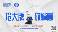 揭晓！成功的经销商普遍做对了这六件事