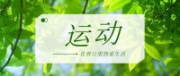有奖有趣大屏的跑步机活动，让你摆脱“晾衣架”的困扰