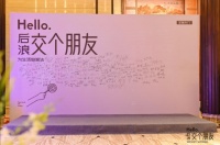 全简木门2022品牌创新峰会完美落幕，五款新品各具特色心意满满