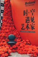 时·空 遇见艺术家｜2022博洛尼整体家装旗舰店开业媒体发布会