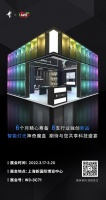 智能快讯|海尔智家：小燕科技将携众多智能家居科技新品亮相AWE 2022