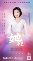 家居她力量｜EXO怡萧行总经理张小慧：不要在低配的舒适区安慰自己，即使是步履维艰也要相信未...