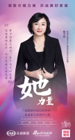 家居她力量｜松堡王国武汉总经理梅玉凤：选择你想要的生活，而不是被生活选择