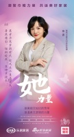 家居她力量｜居然之家汉口店总经理范波：展芳华筑梦新时代，绽风采不负半边天