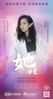家居她力量｜棠颂设计吴亚莉：时间是礼物，努力活成自己喜欢的样子