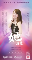 家居她力量｜一家一欧标装饰装饰刘梦：勇敢去“破圈”，成为自己，努力发光，照亮更多前行中的人