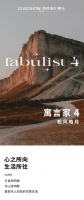 【领绣·菁华】归心之旅，感受东方意境之美