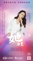 家居她力量｜岚庭装饰黄丹：愿我们知足且上进，温柔而坚定，成为自己的太阳